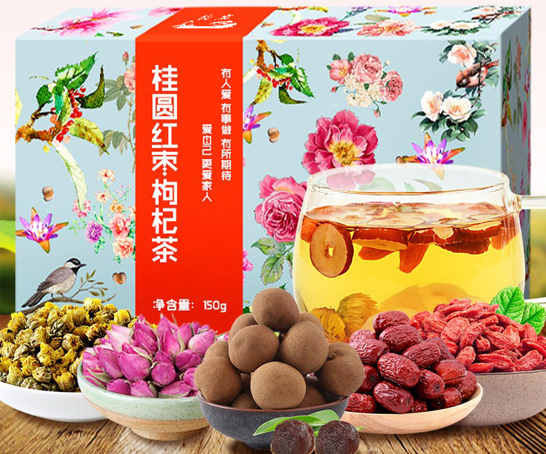 爵岩花草茶