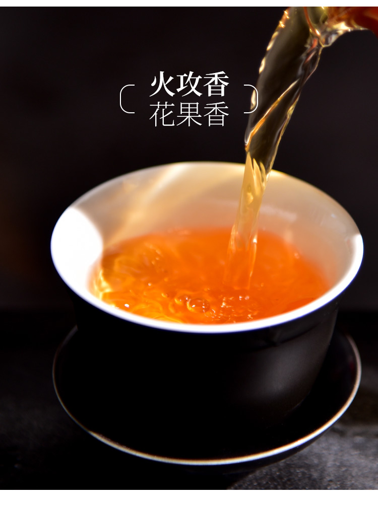 武夷岩茶